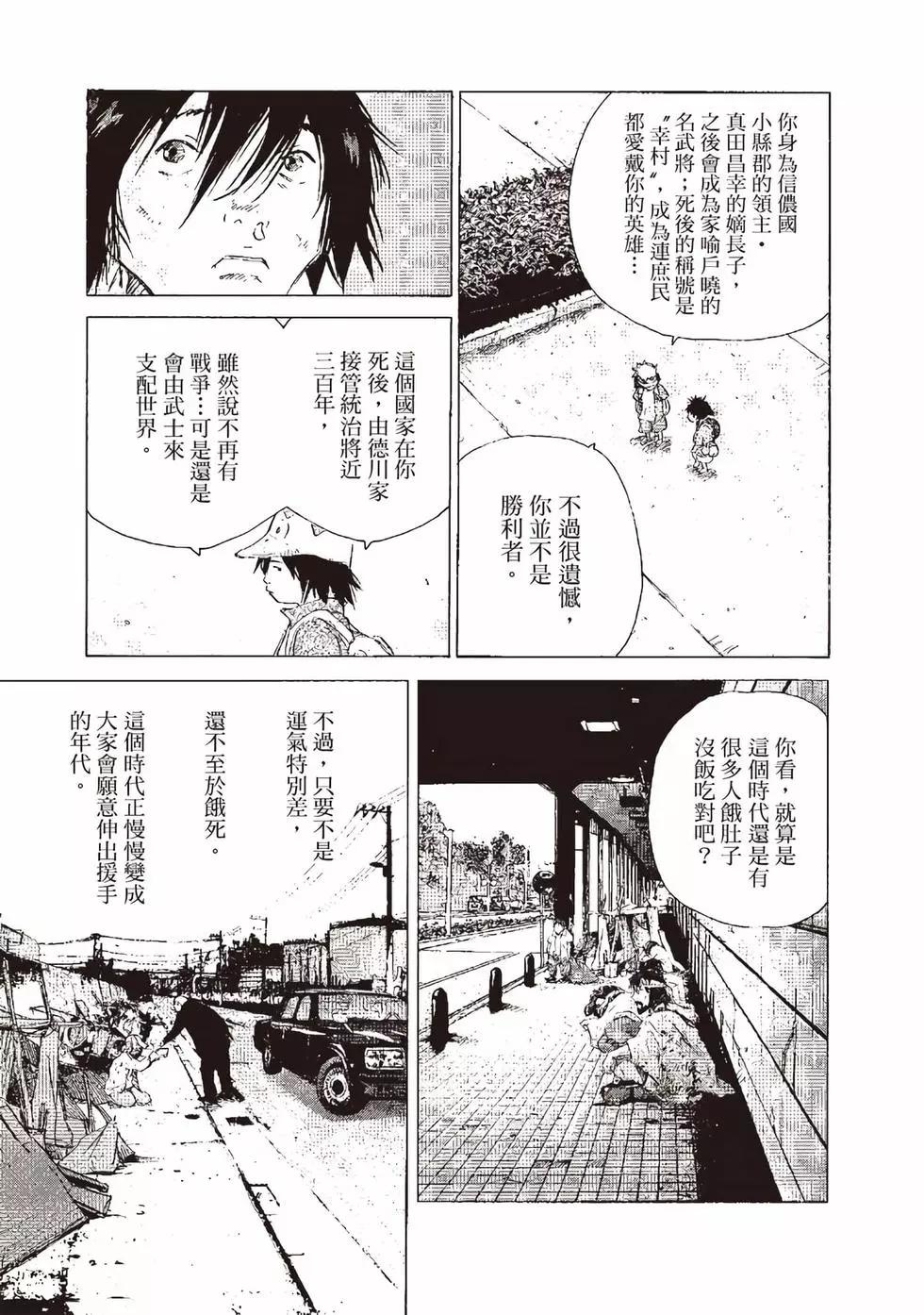 第09卷199