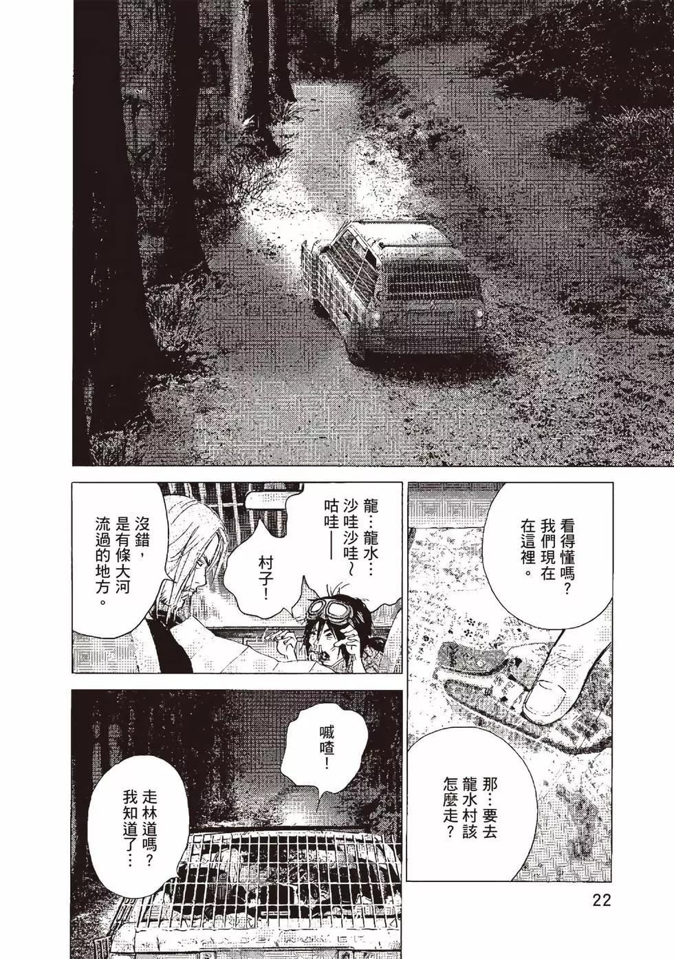 第09卷20