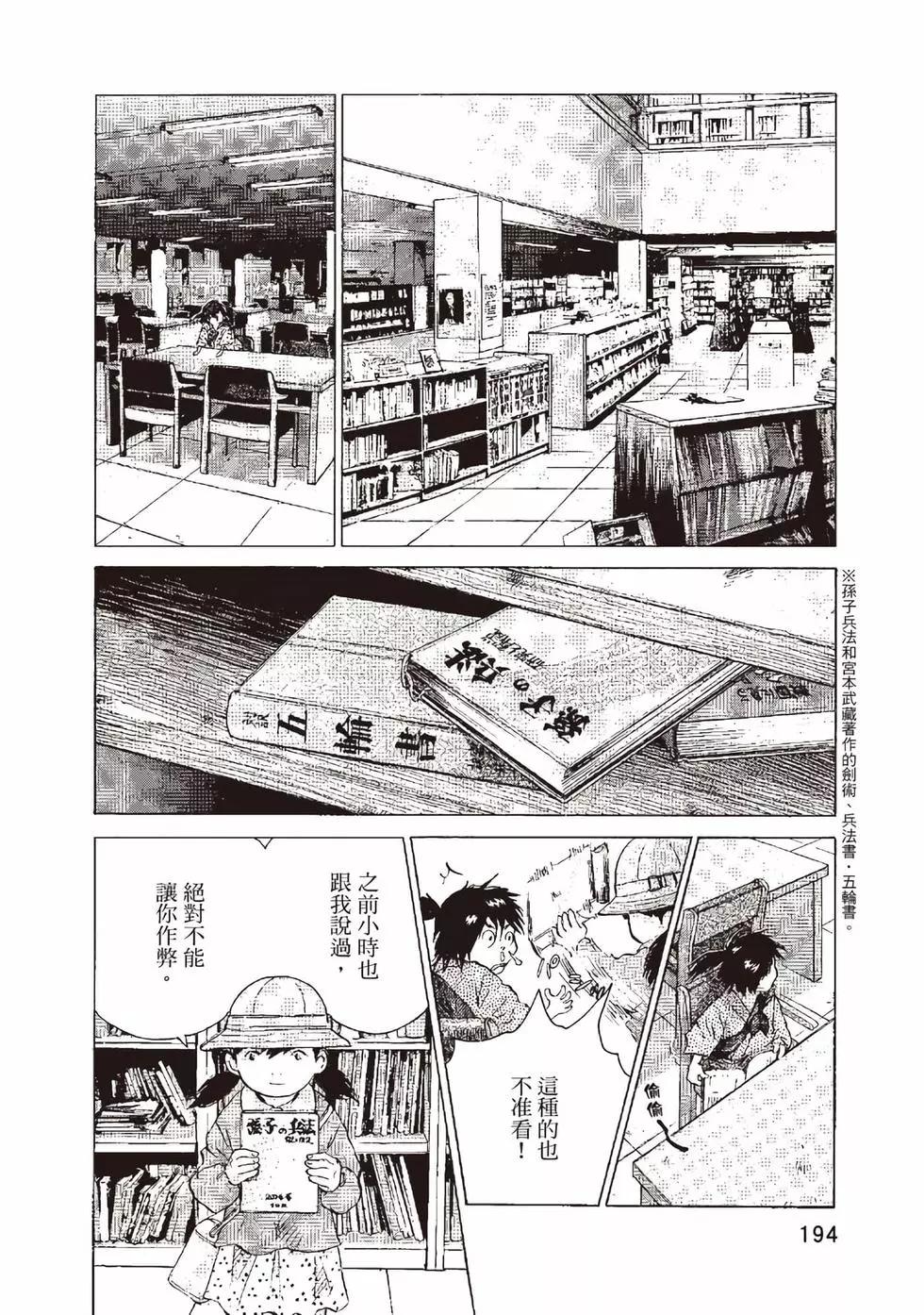 第09卷204