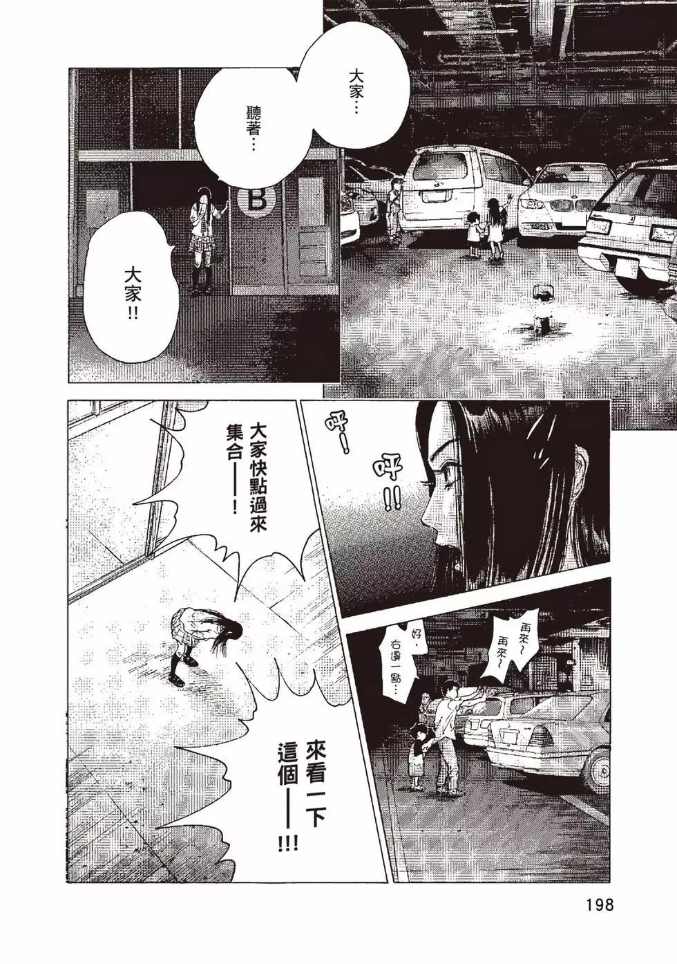 第09卷208