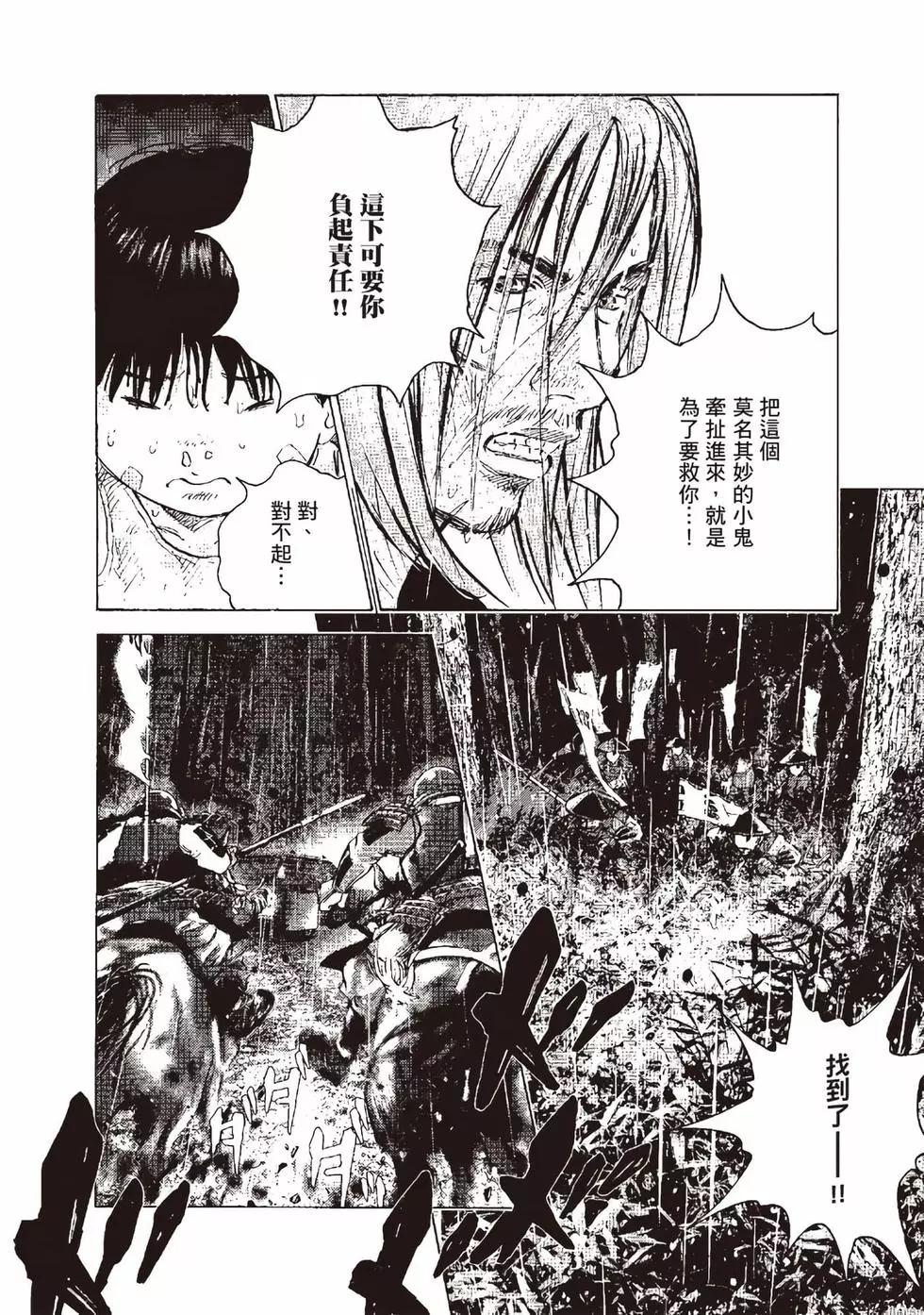 第09卷40