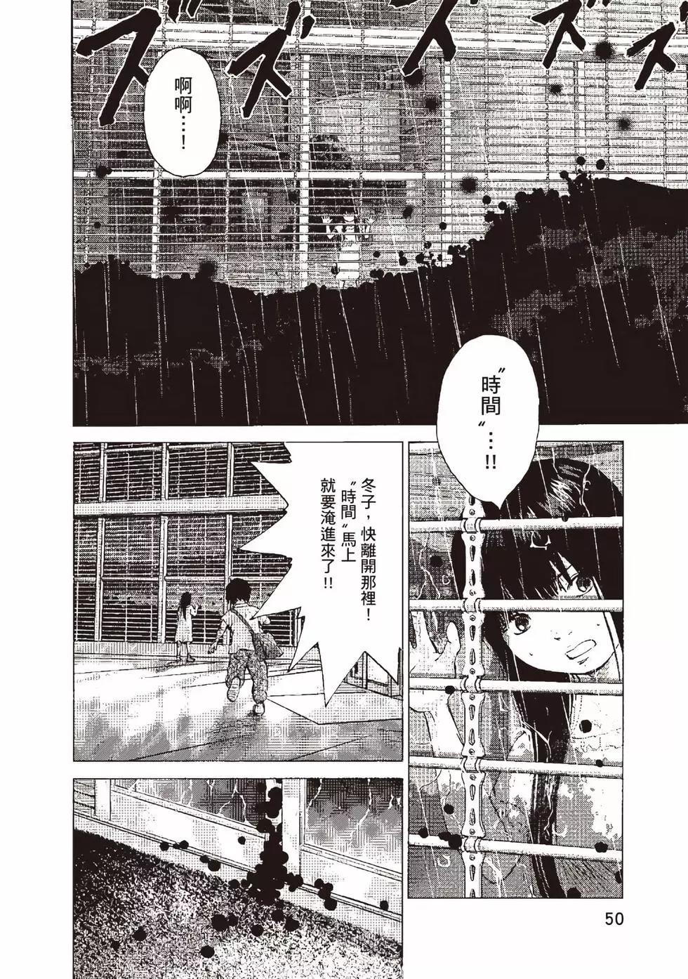 第09卷48