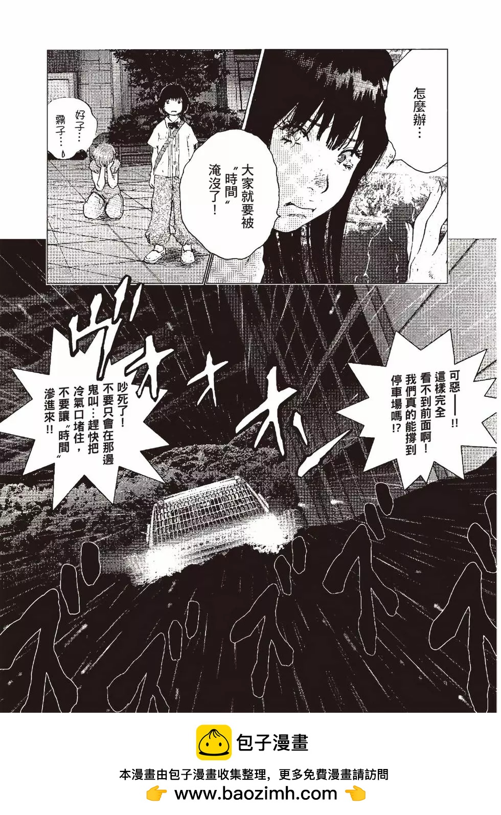 第09卷53