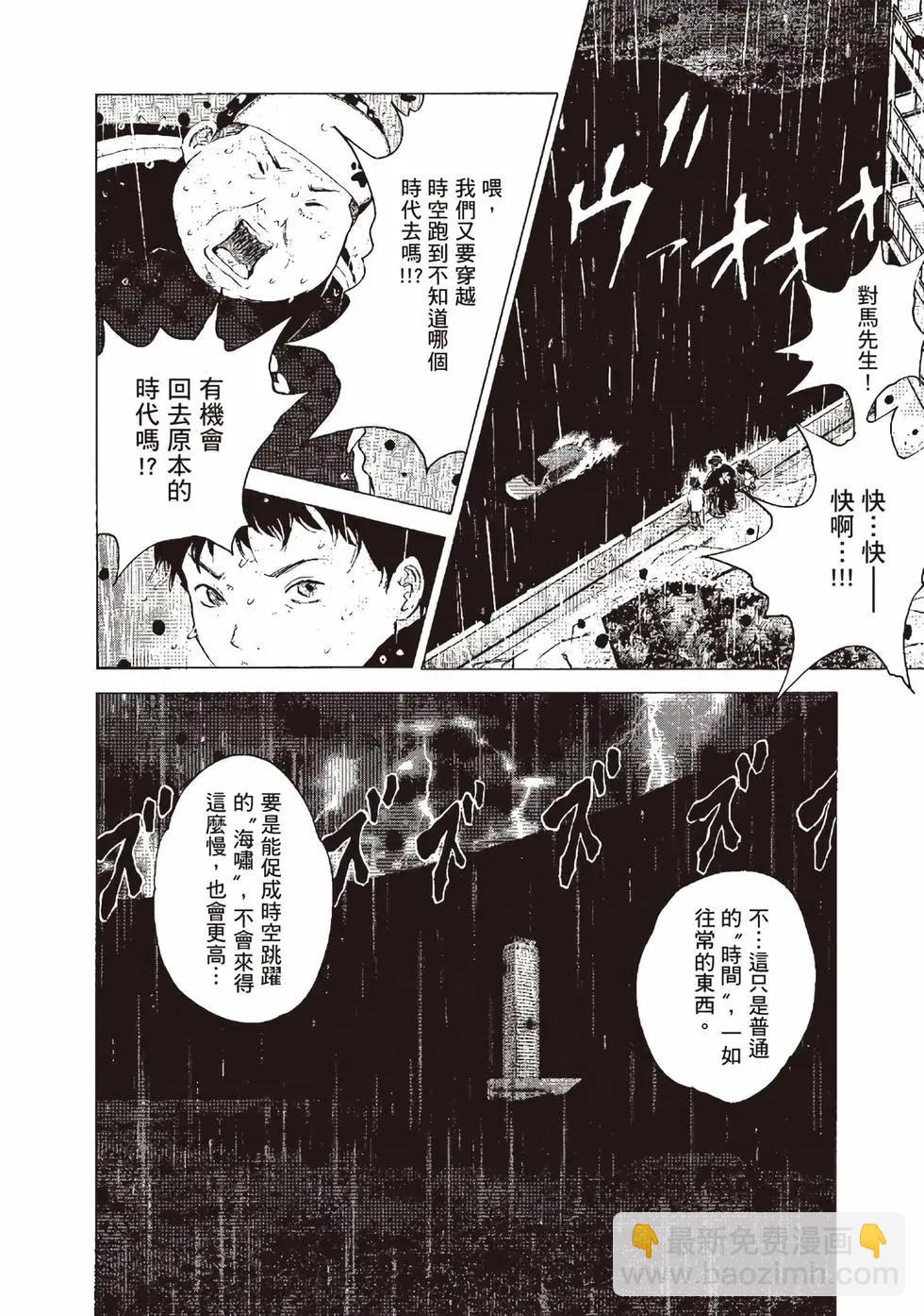 第09卷54