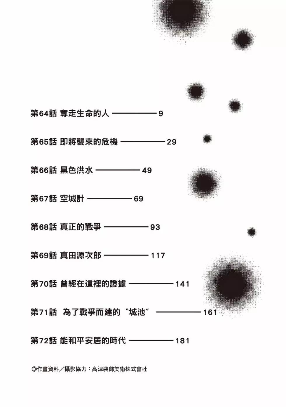 第09卷6
