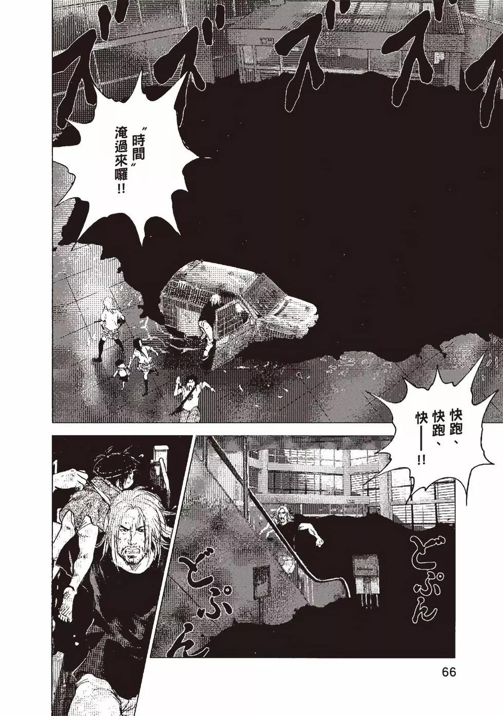 第09卷68