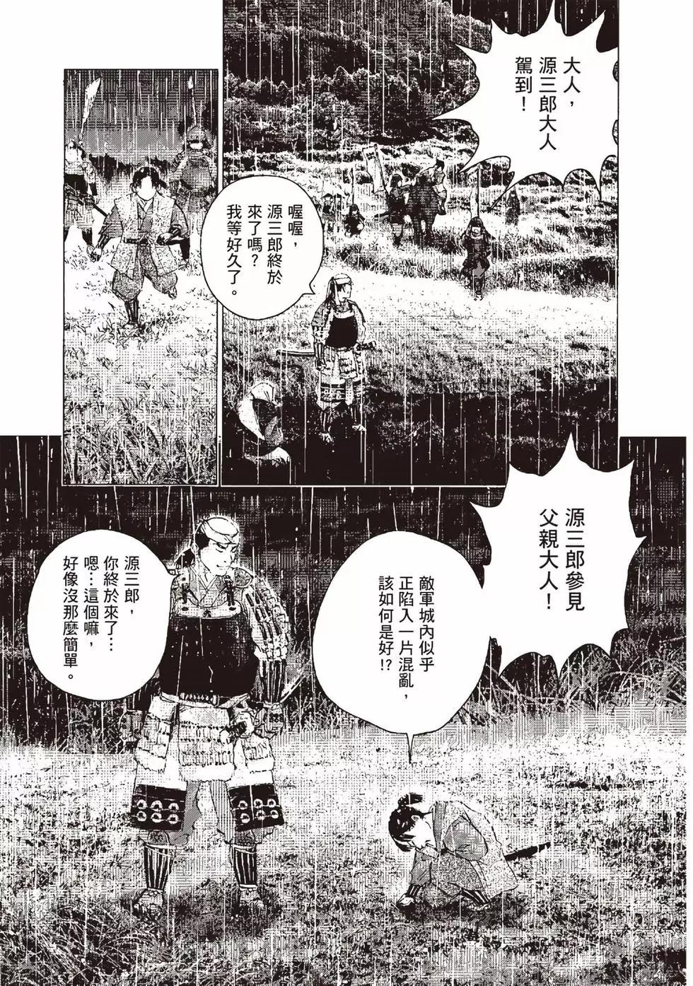 第09卷69