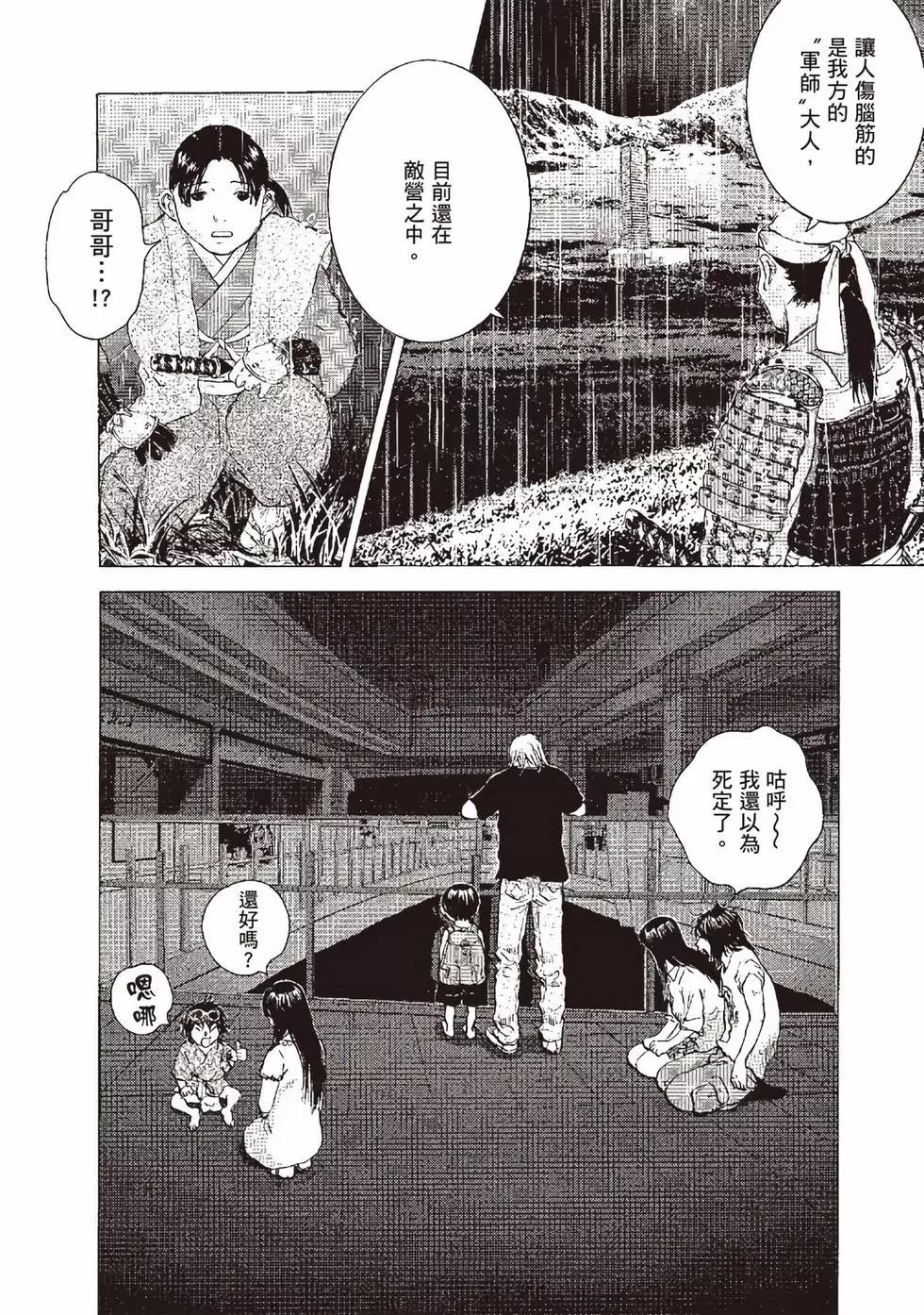 第09卷70