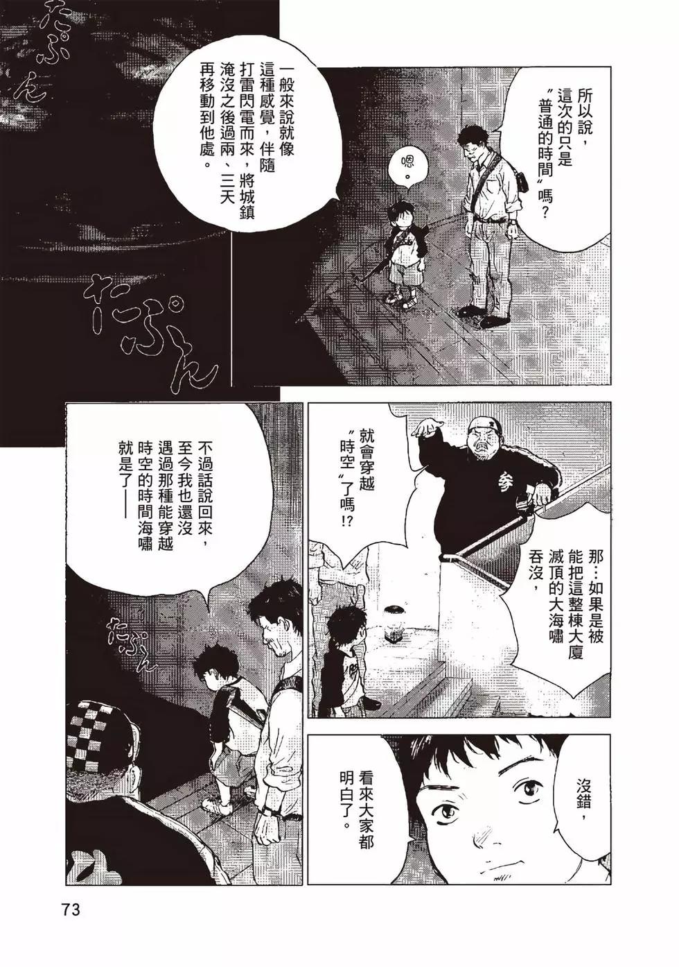 第09卷75