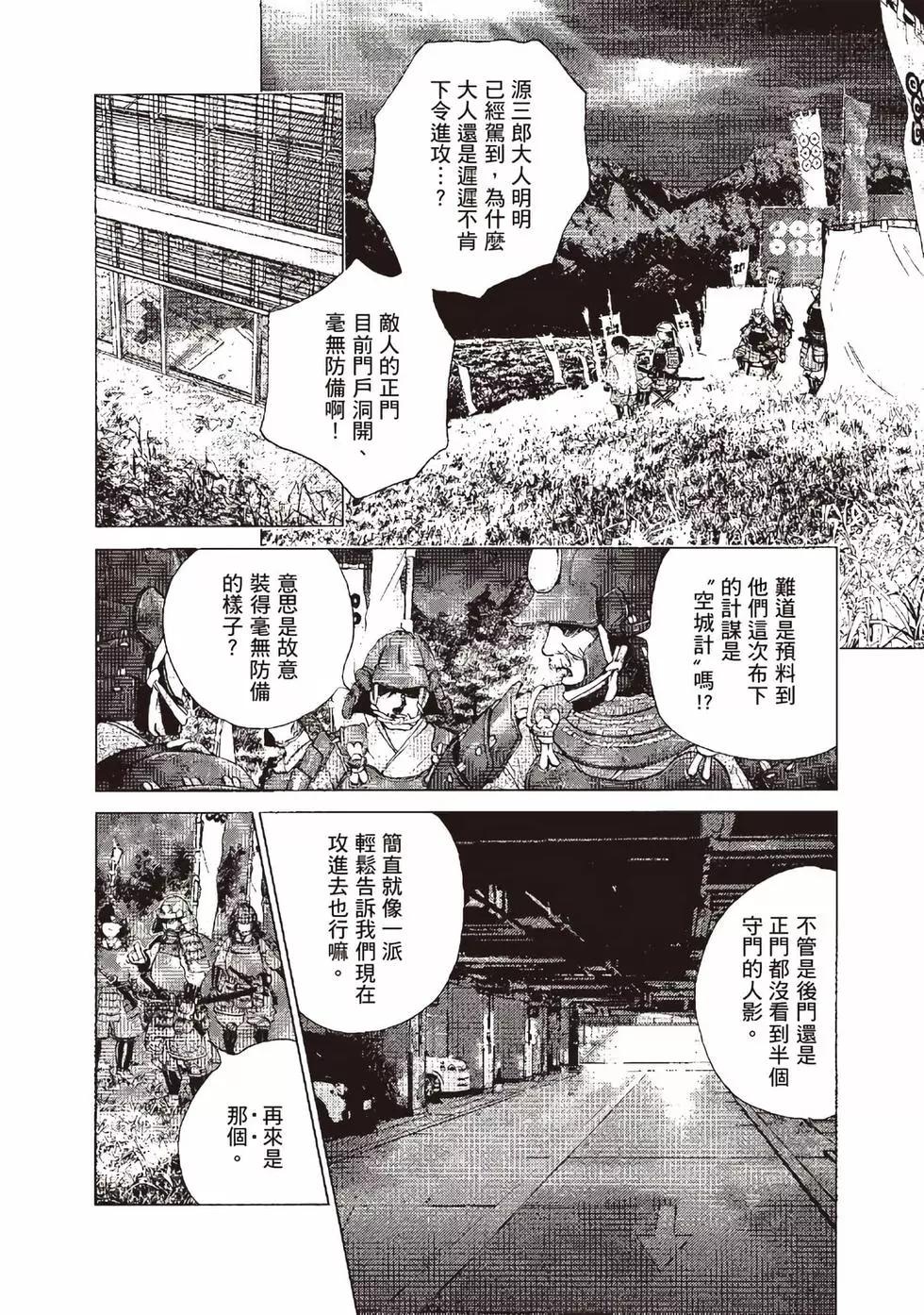 第09卷76