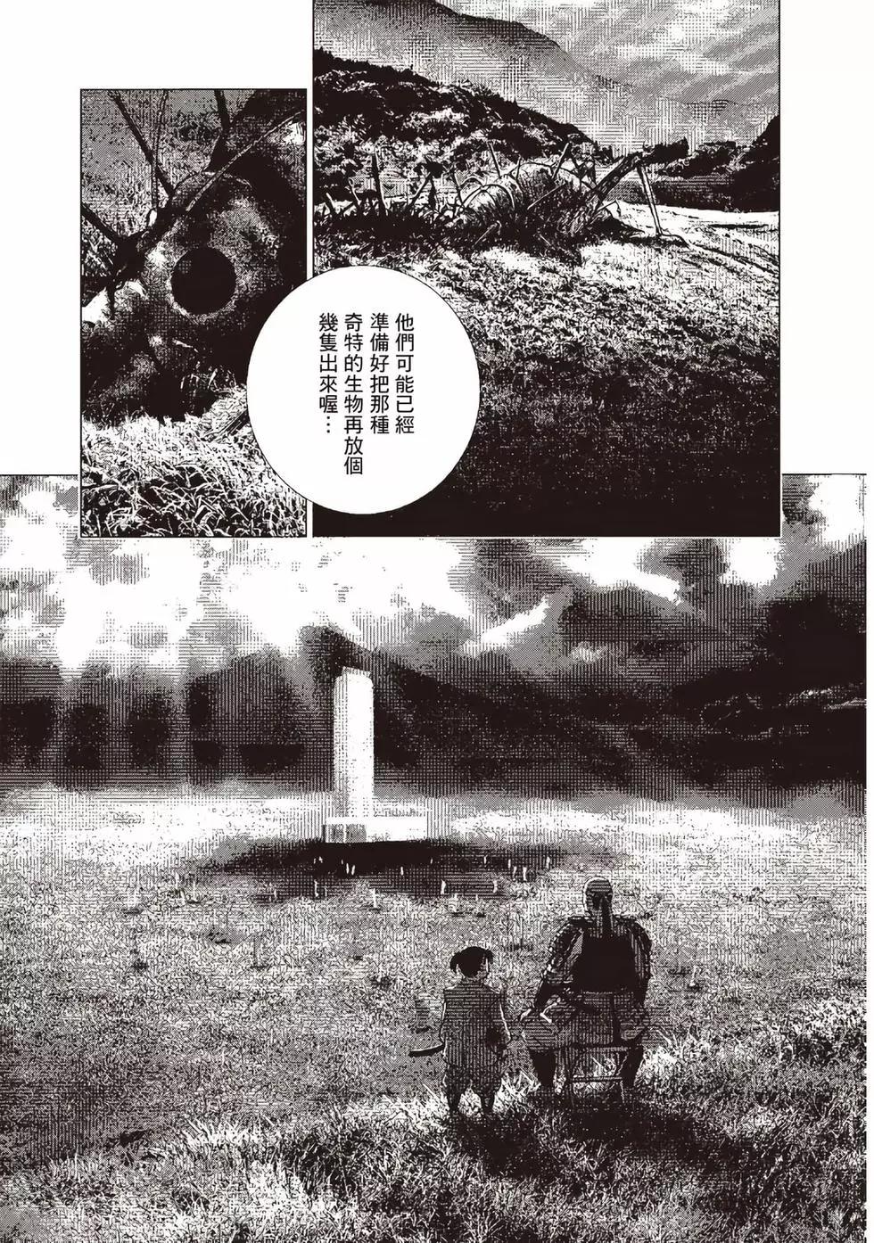 第09卷77