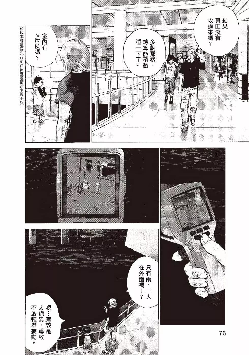 第09卷78
