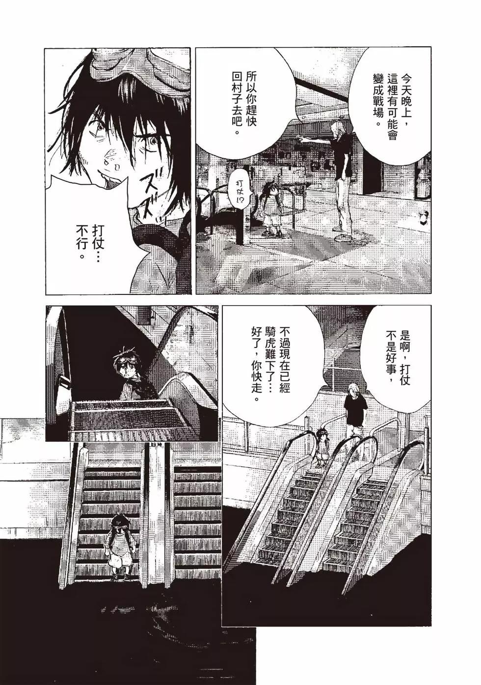 第09卷81