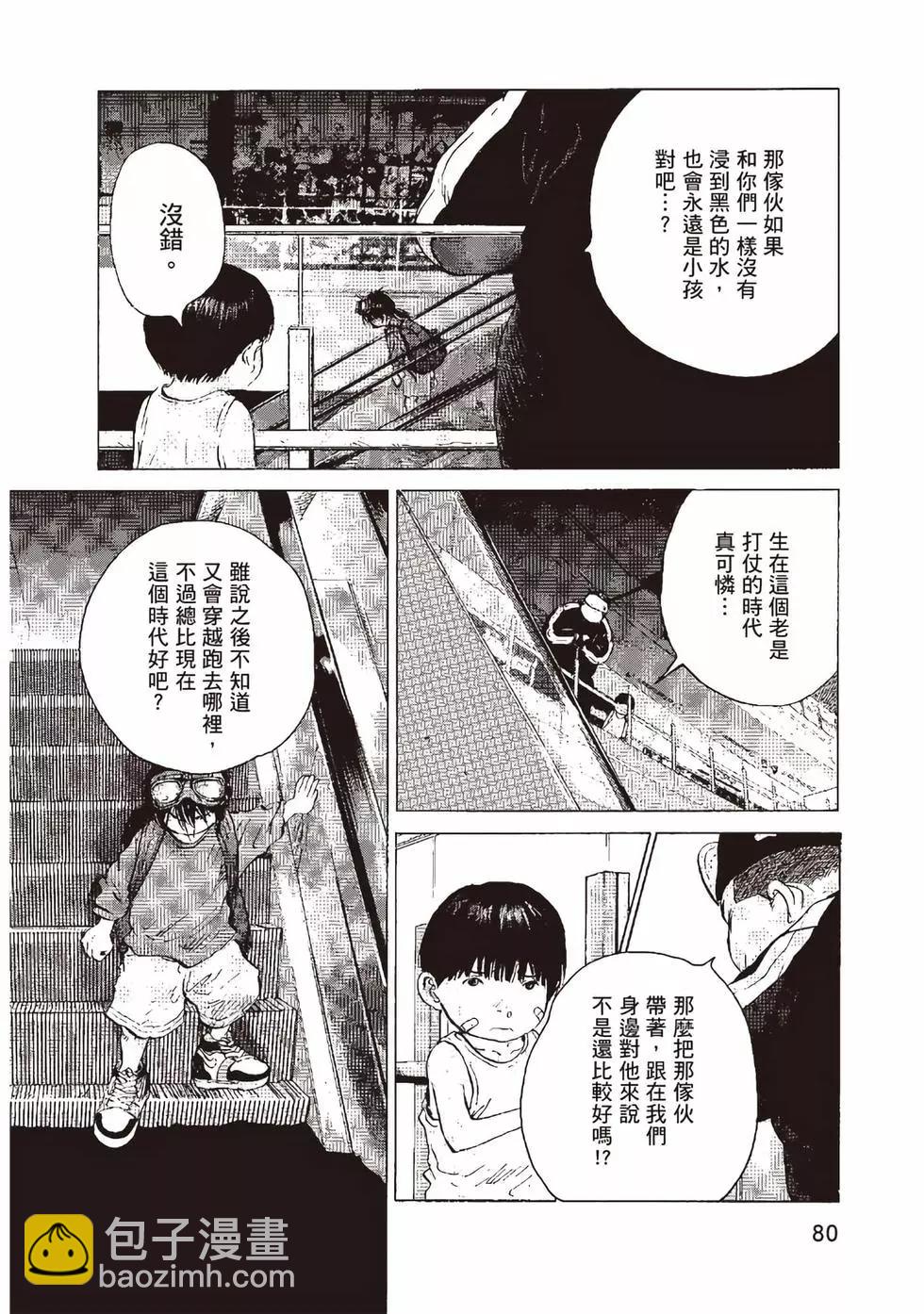 第09卷82