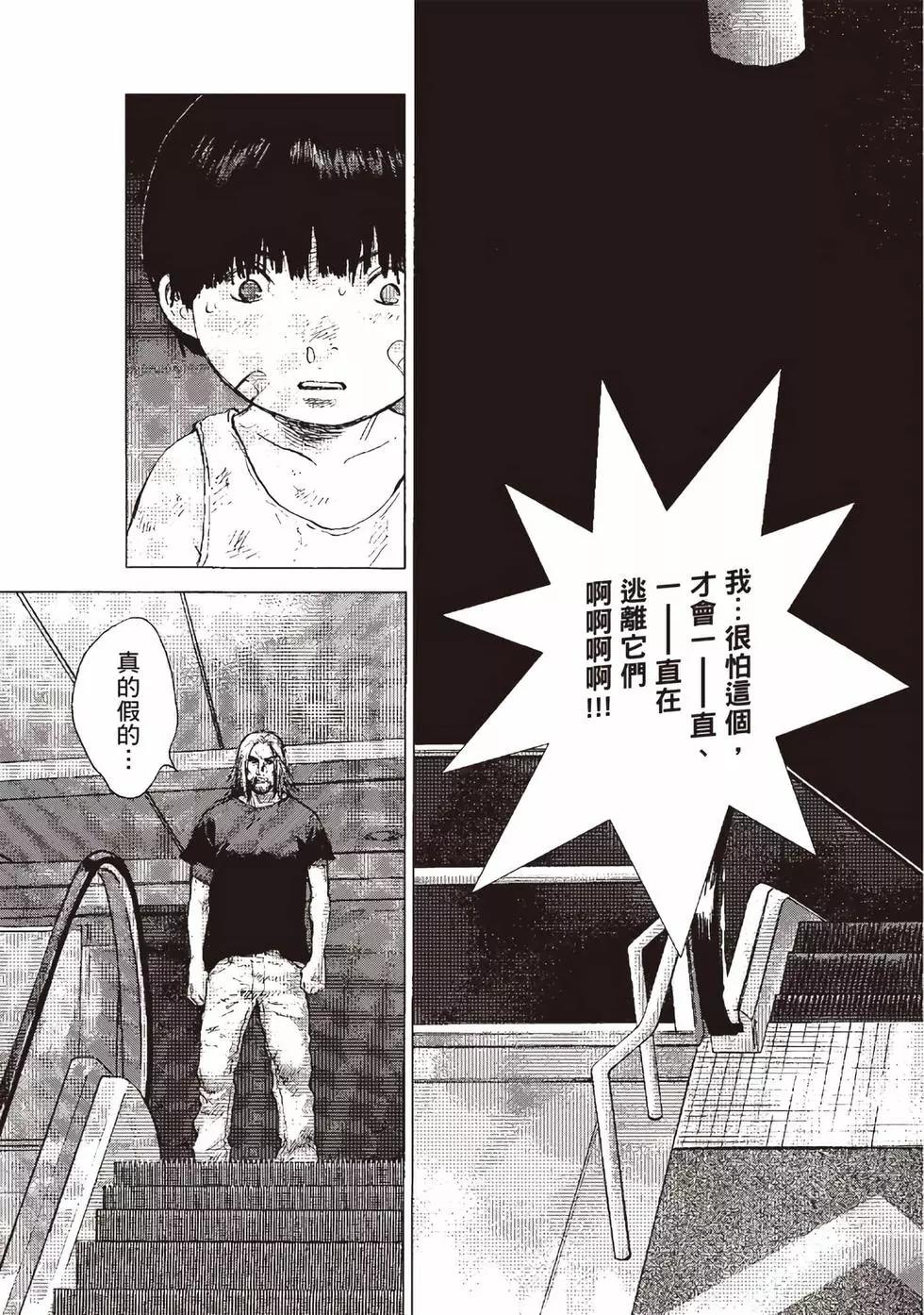 第09卷85