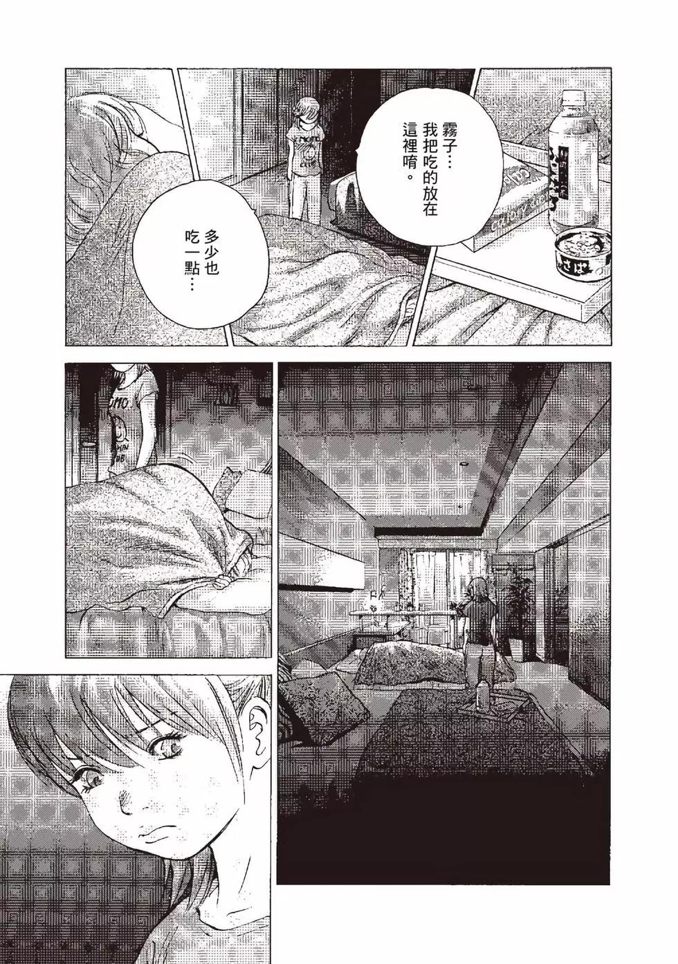 第09卷87