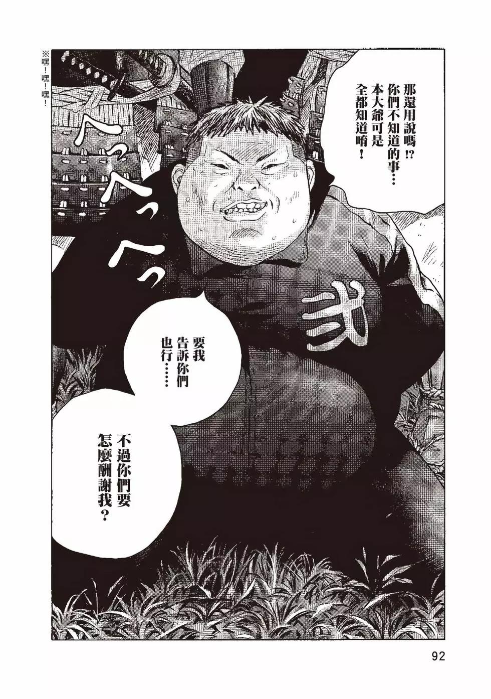 第09卷94