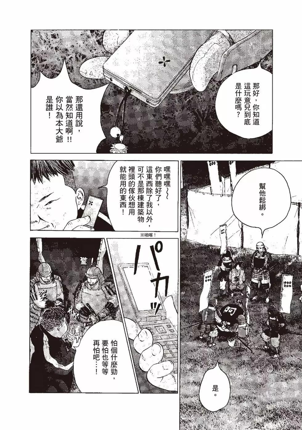 第09卷96