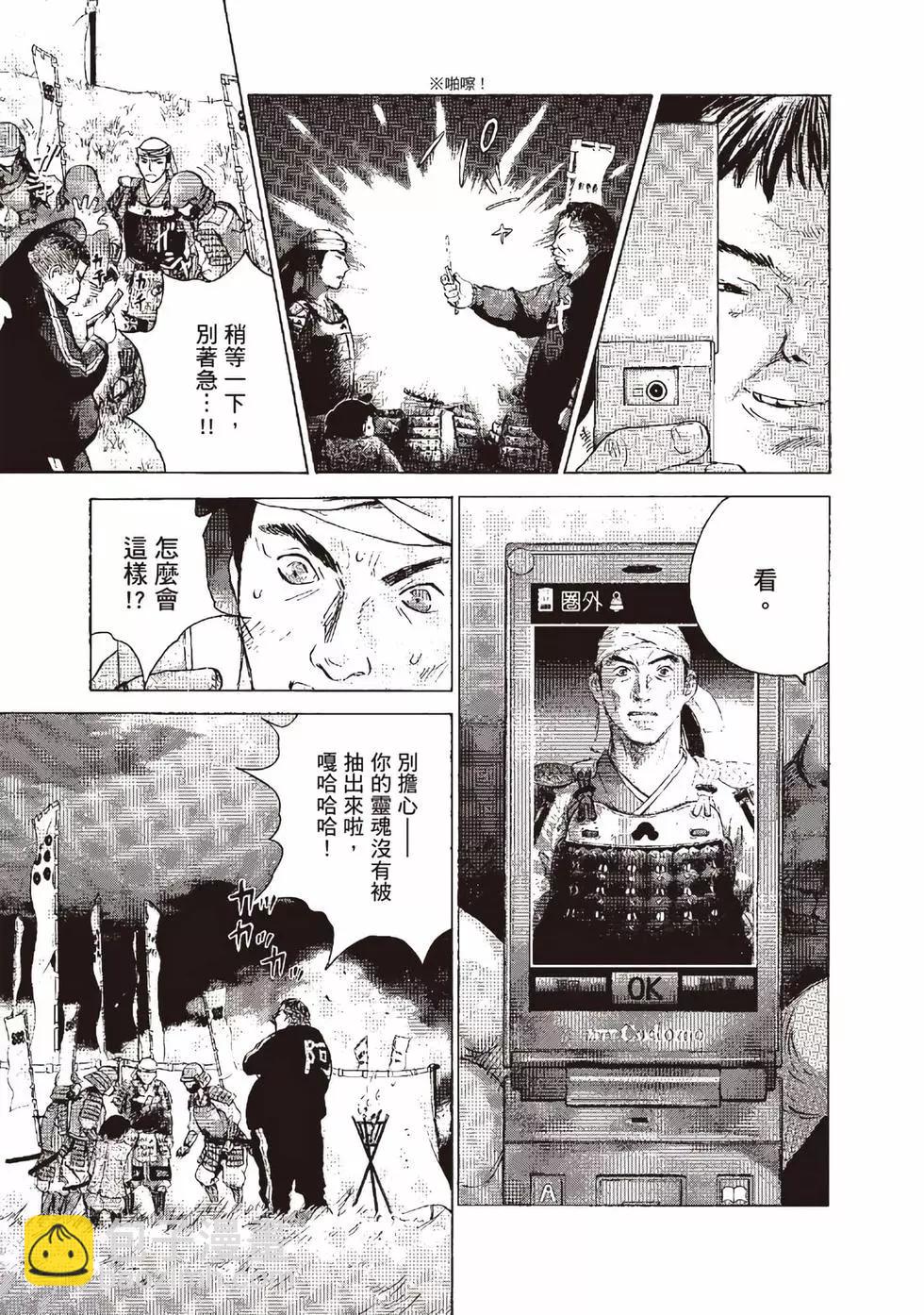 第09卷97