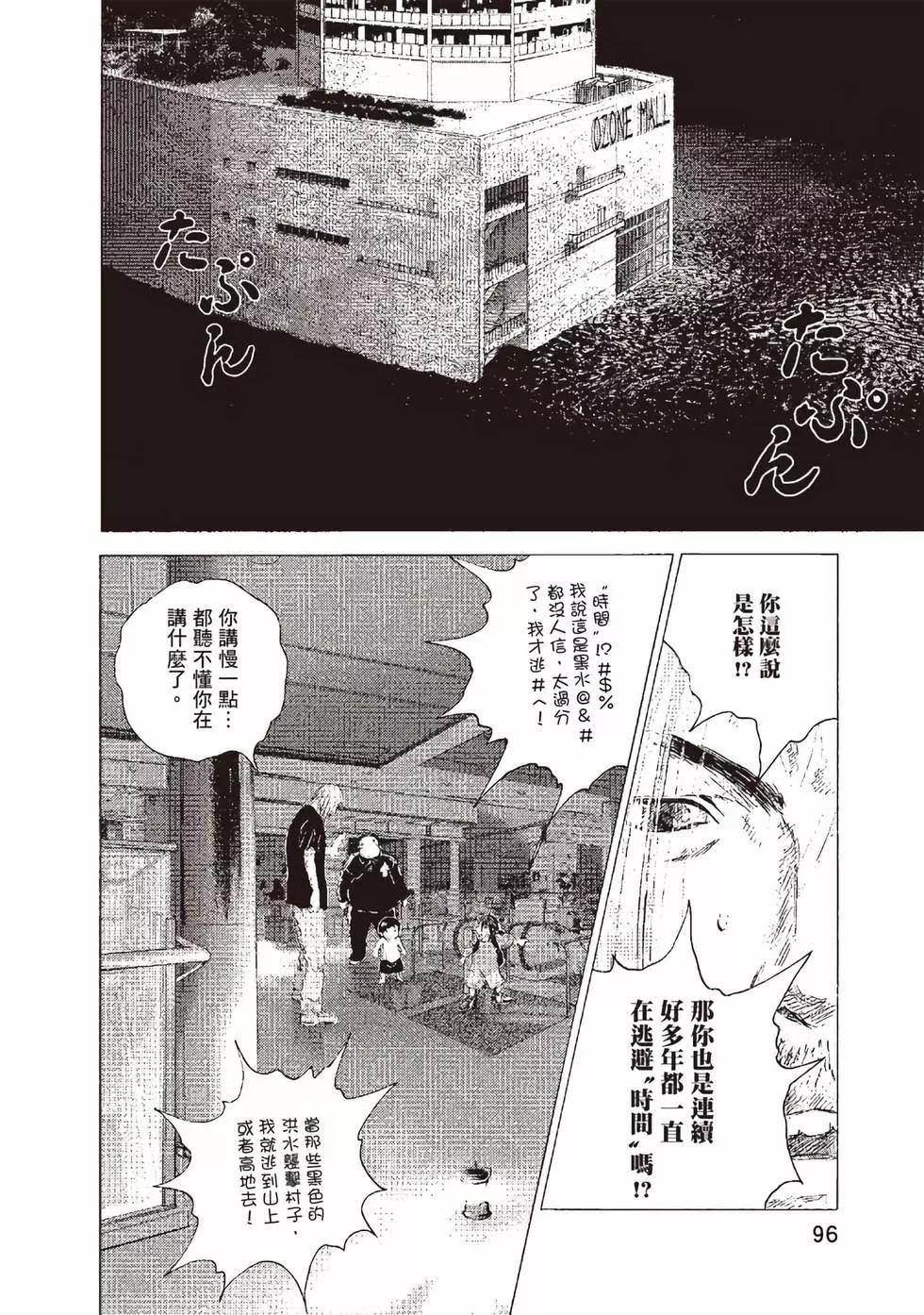 第09卷98