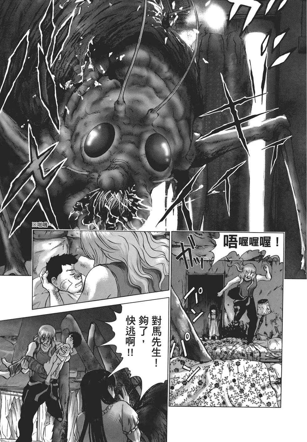 第06卷108