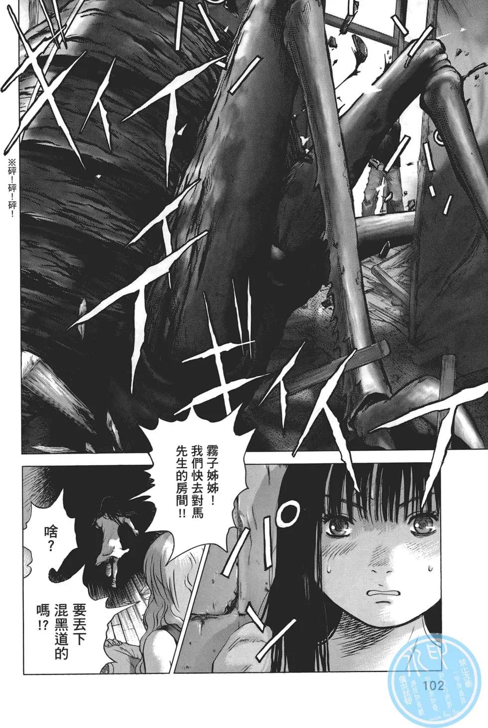 第06卷109