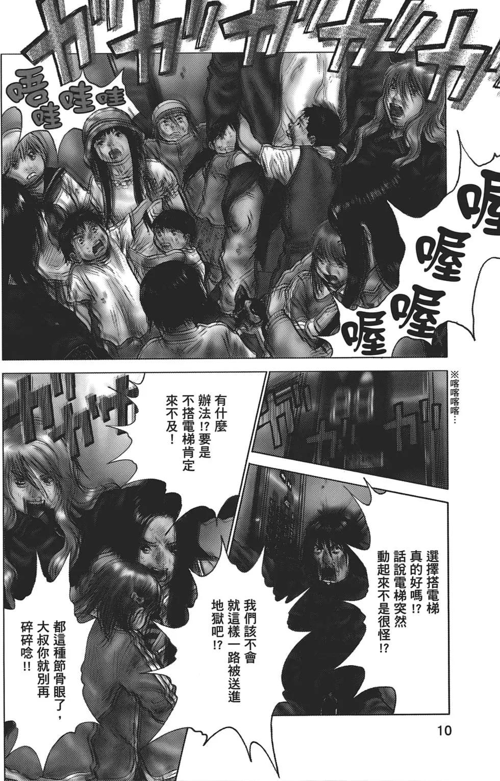 第06卷11