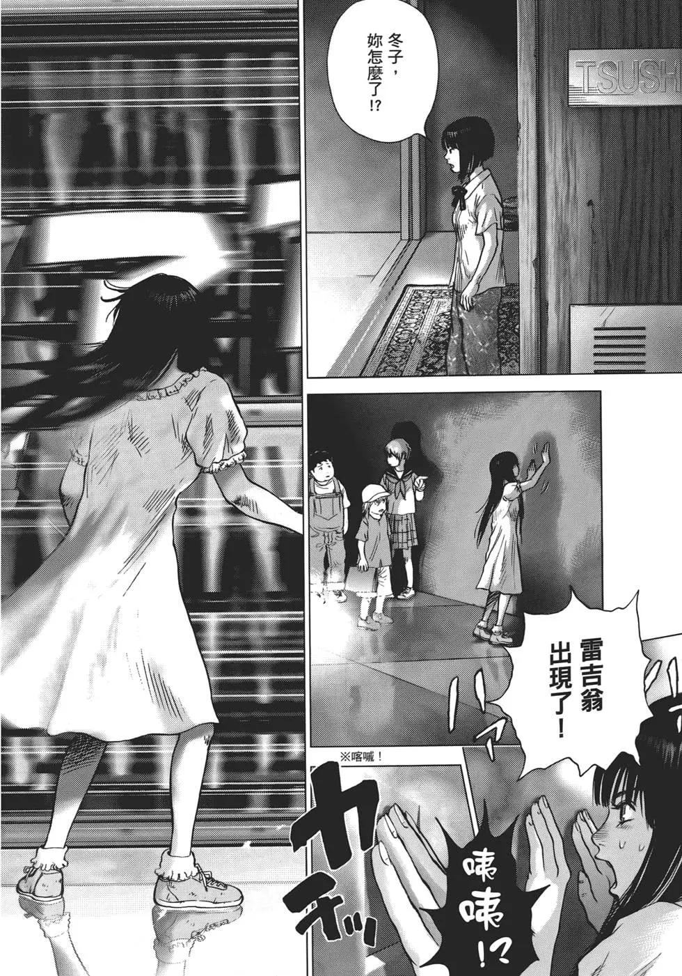 第06卷111
