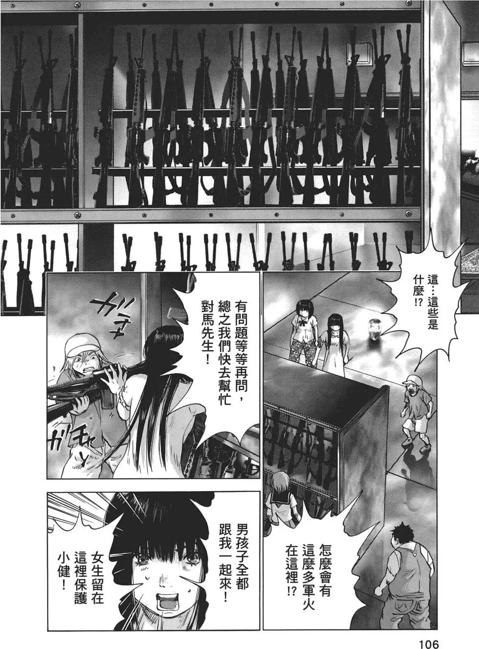 第06卷113