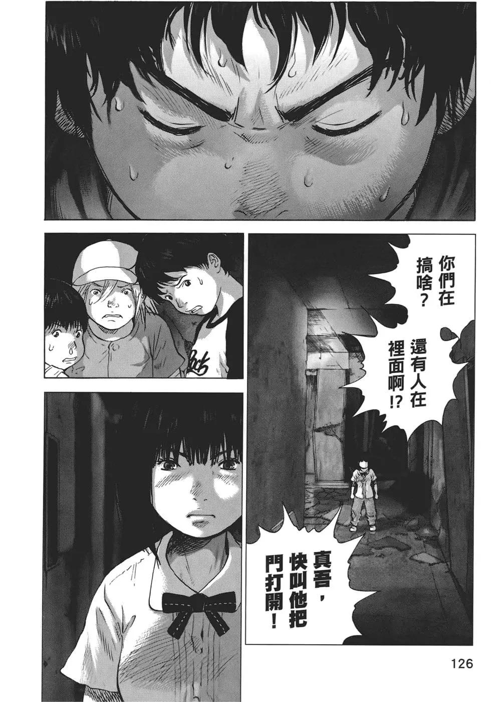 第06卷133