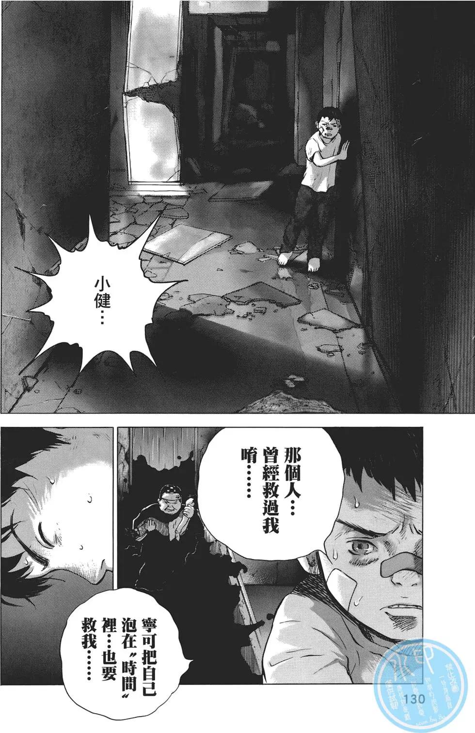 第06卷137
