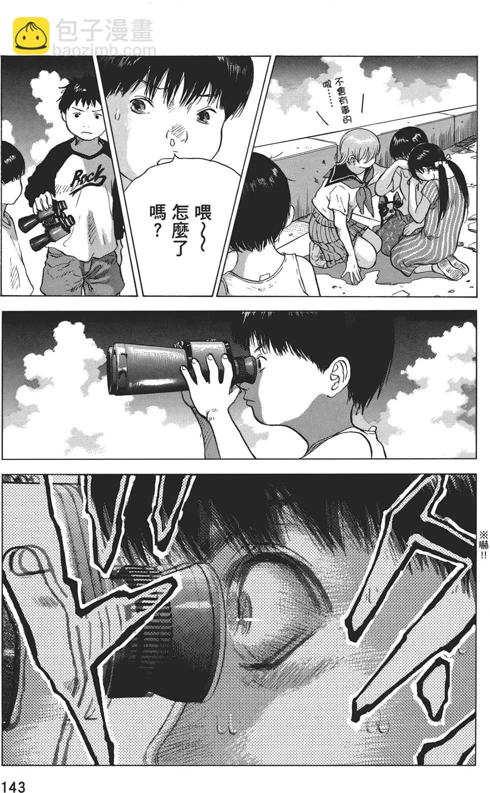 第06卷150