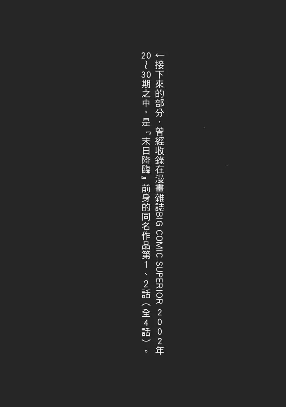 第06卷159