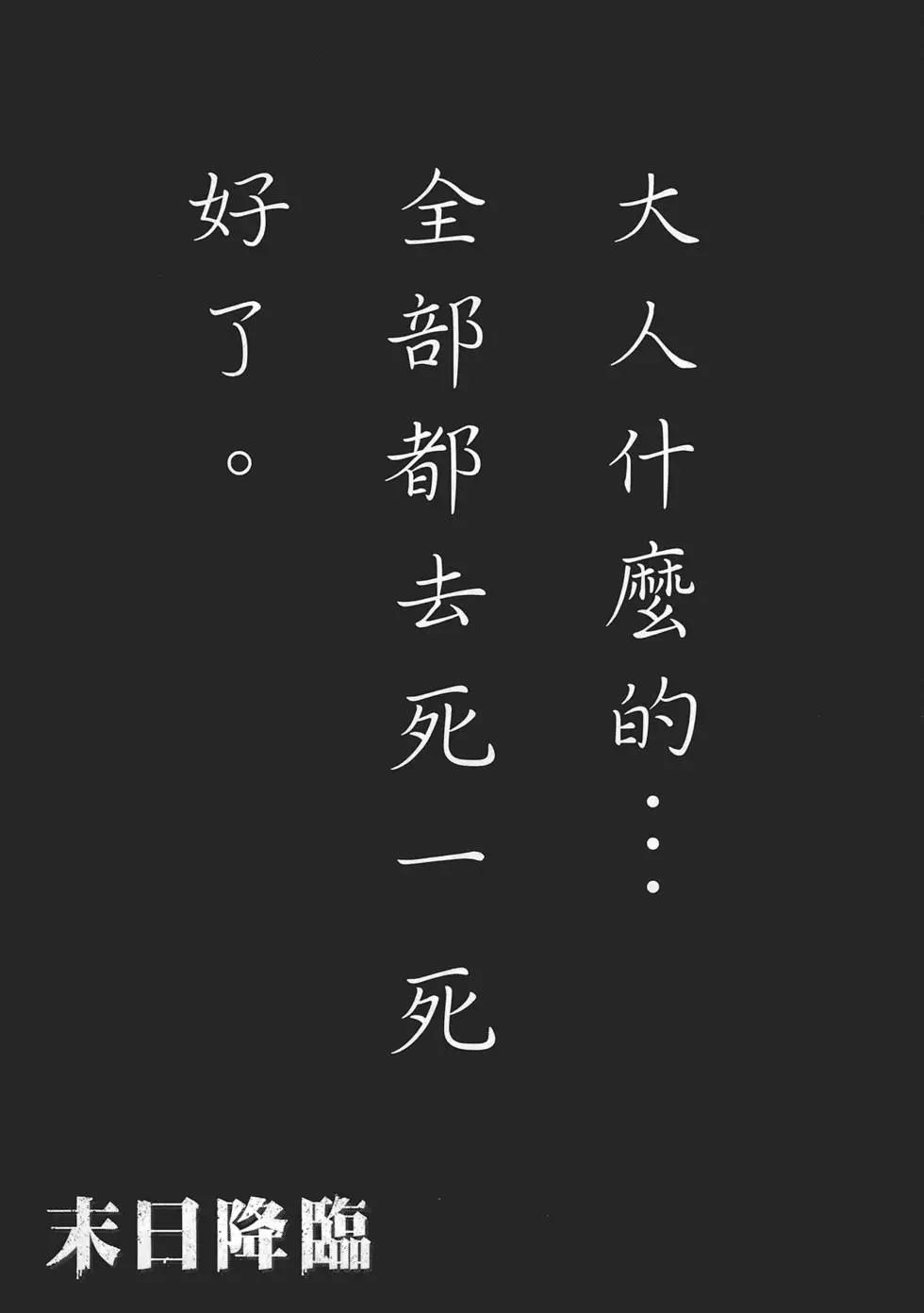 第06卷160