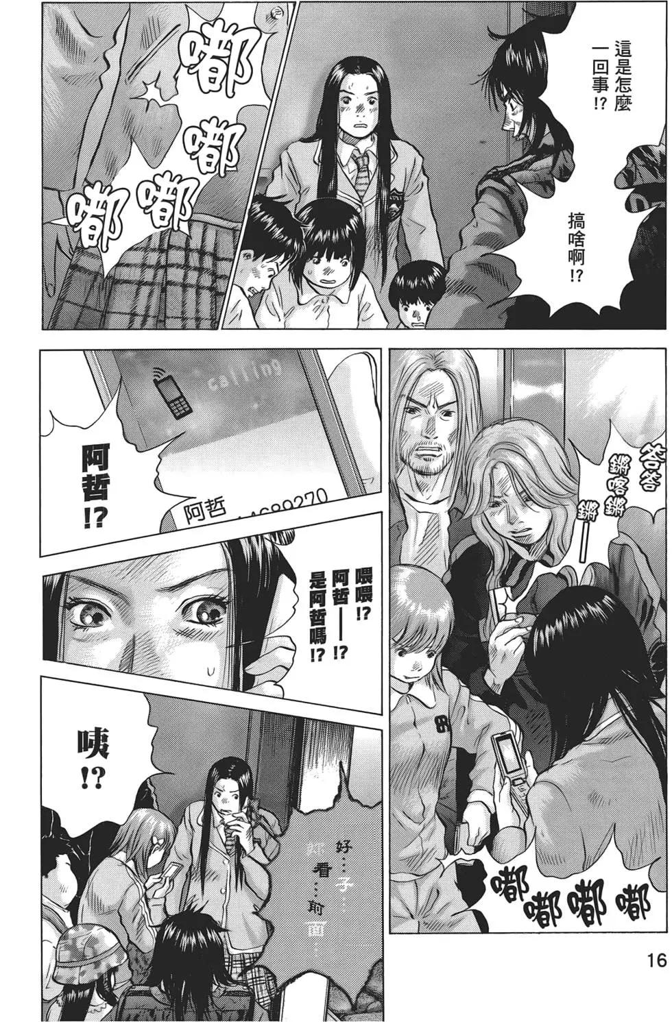 第06卷17
