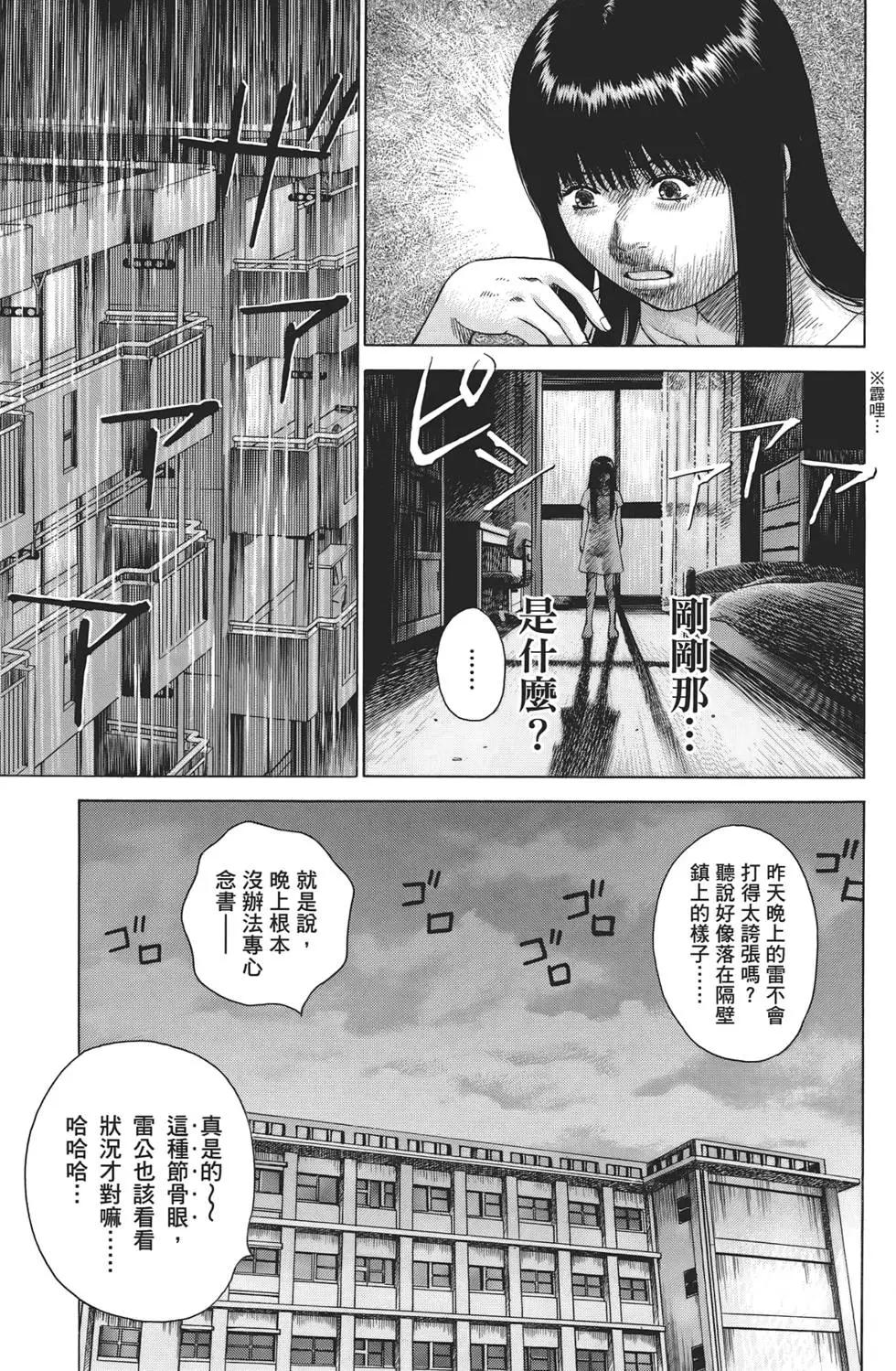 第06卷170