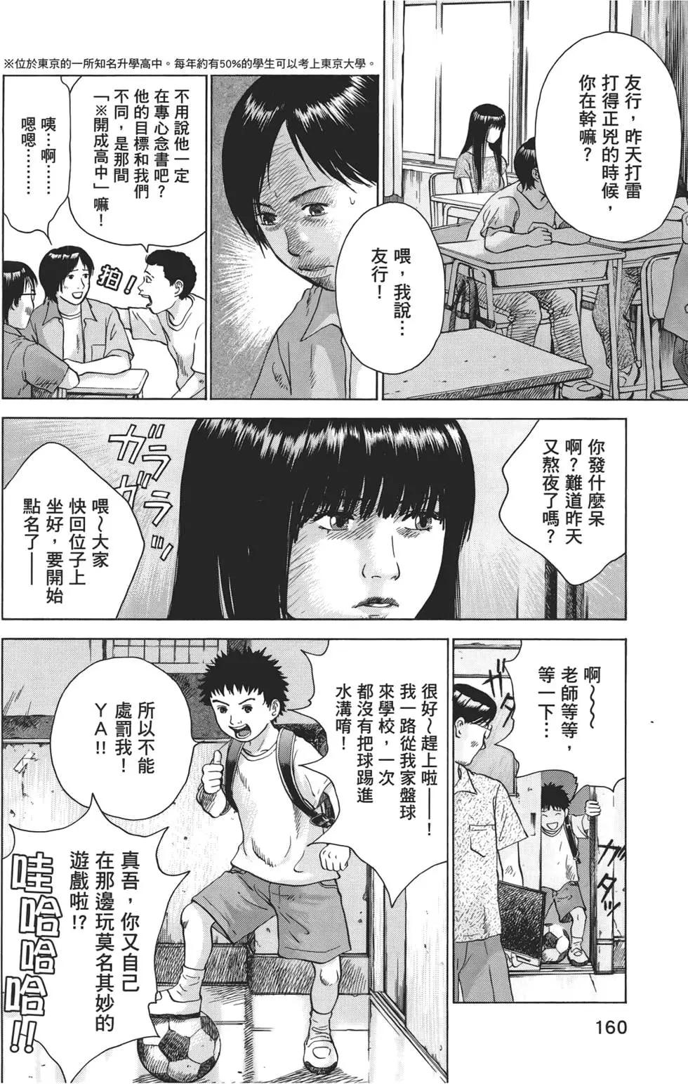 第06卷171