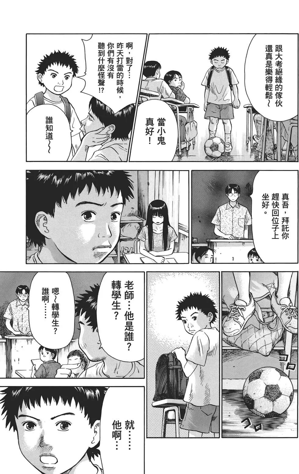 第06卷172