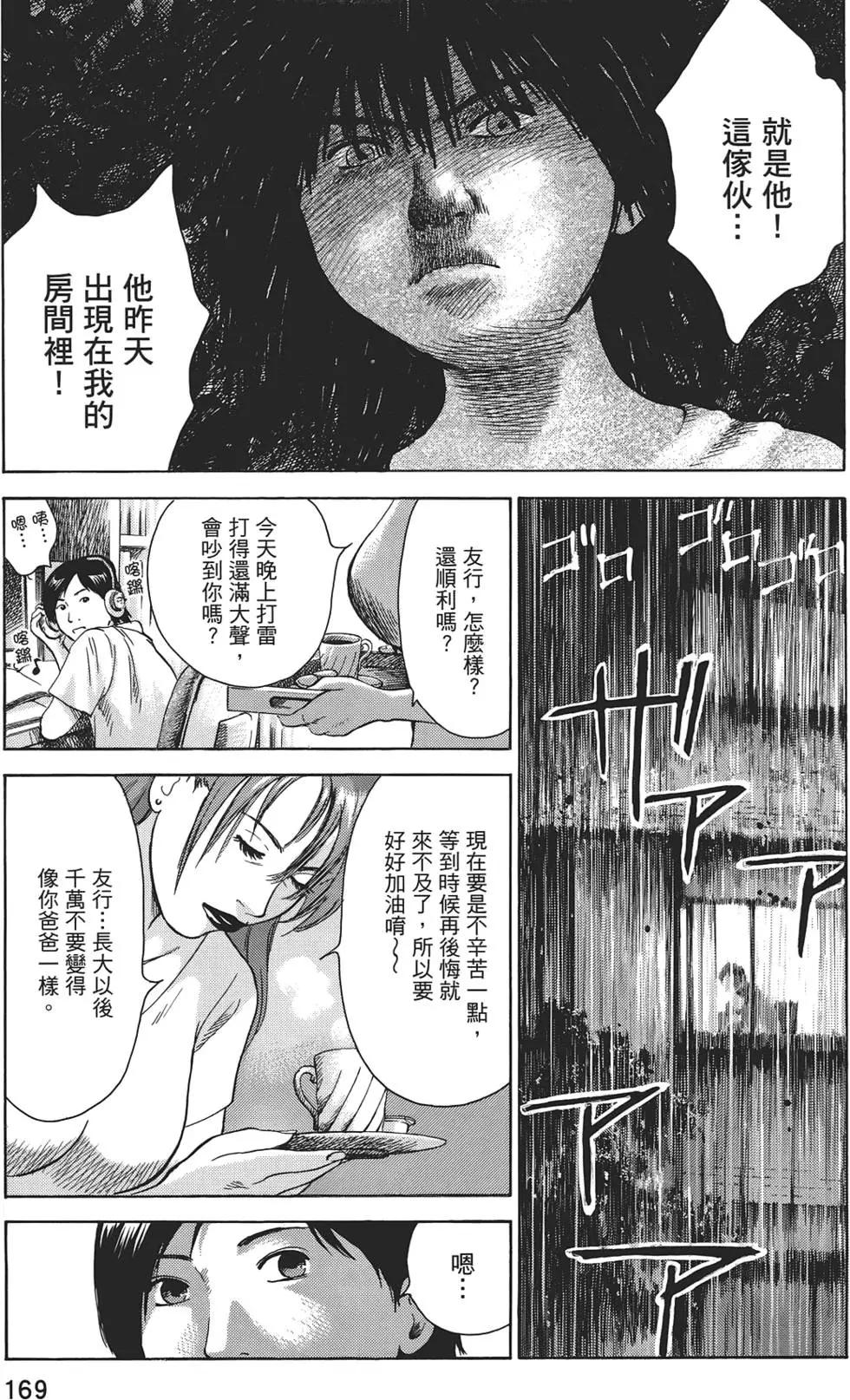 第06卷180