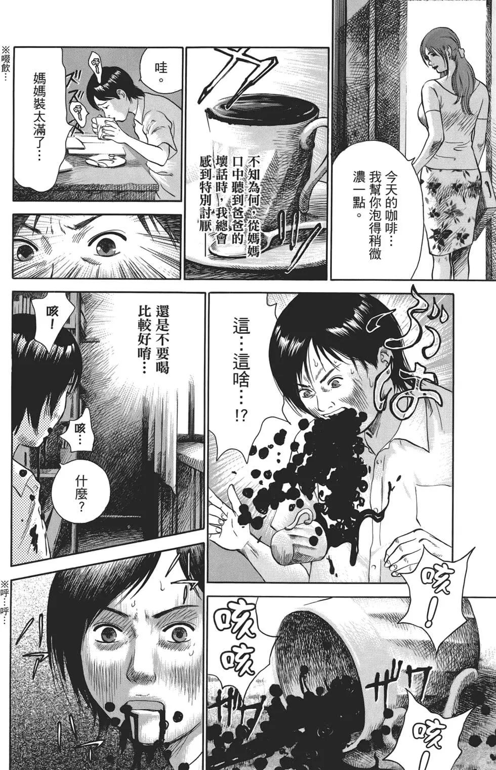 第06卷181
