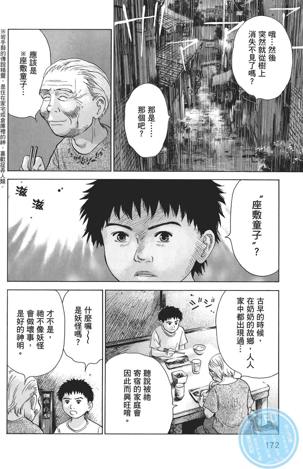 第06卷183