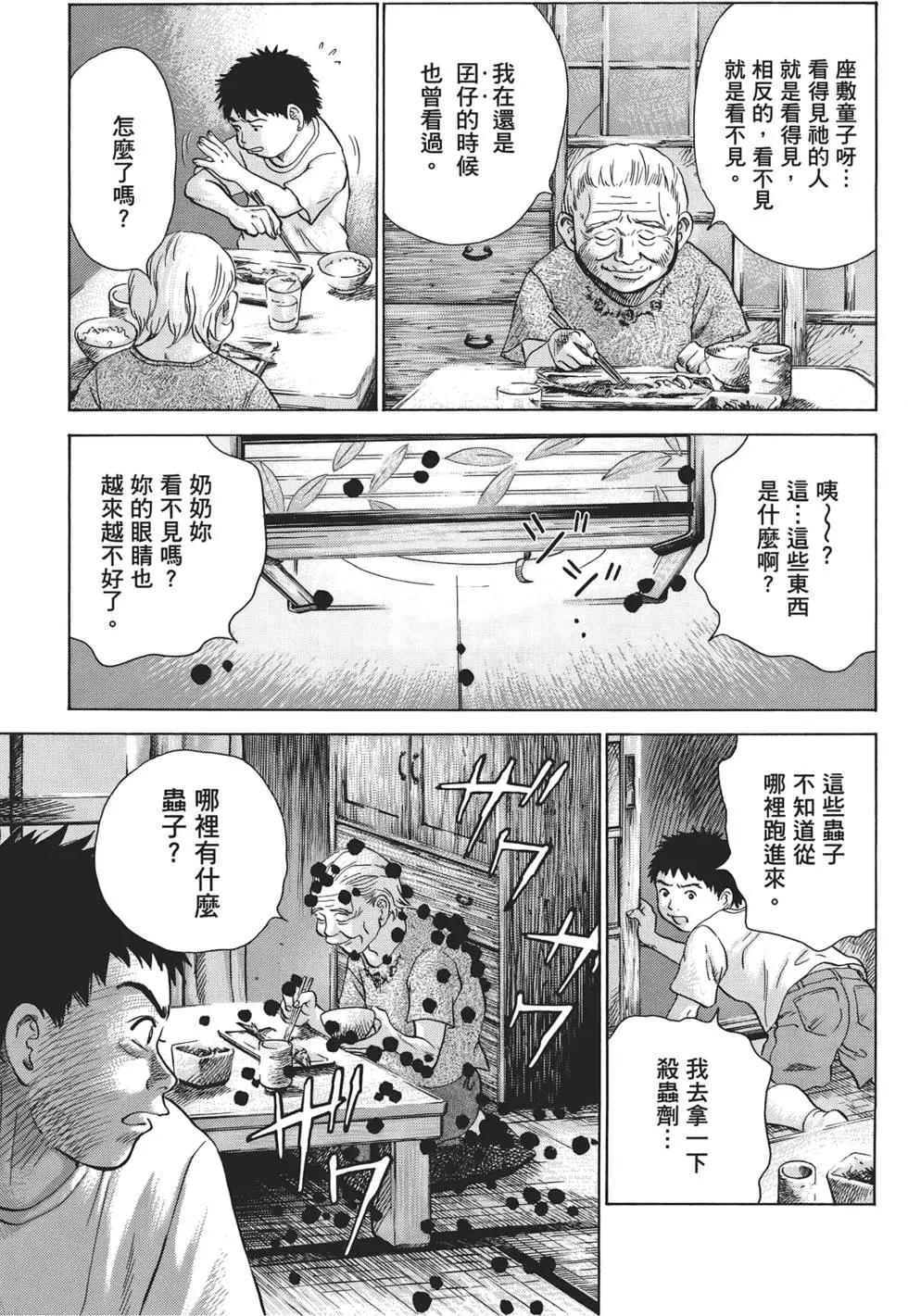 第06卷184