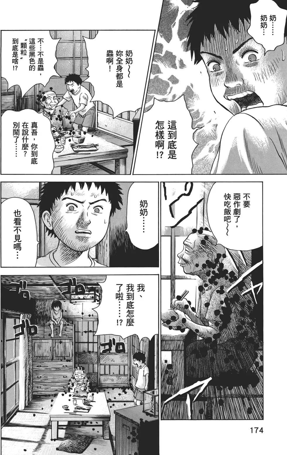 第06卷185