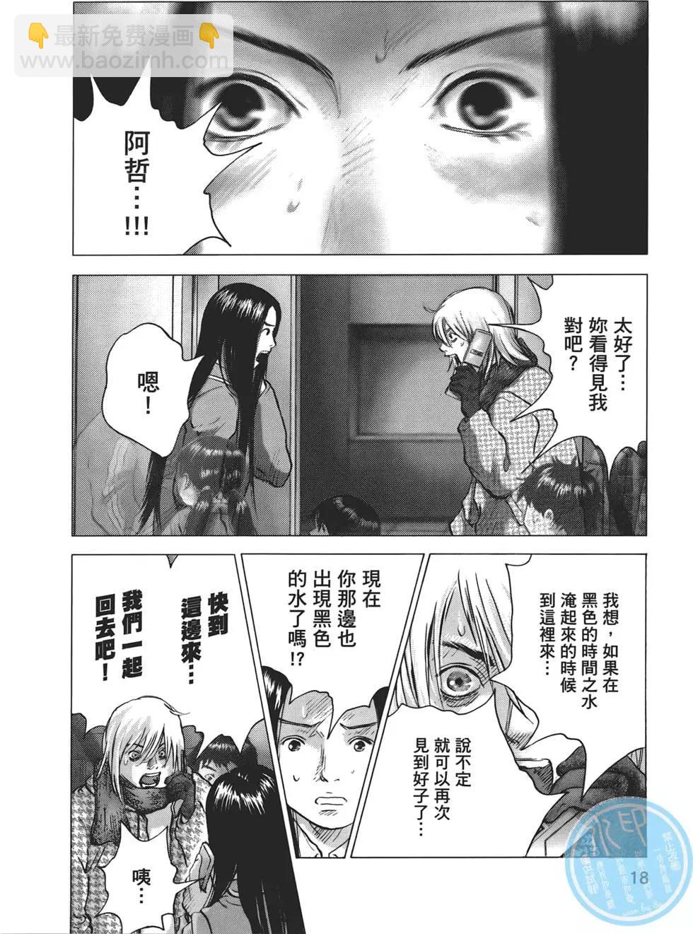 第06卷19