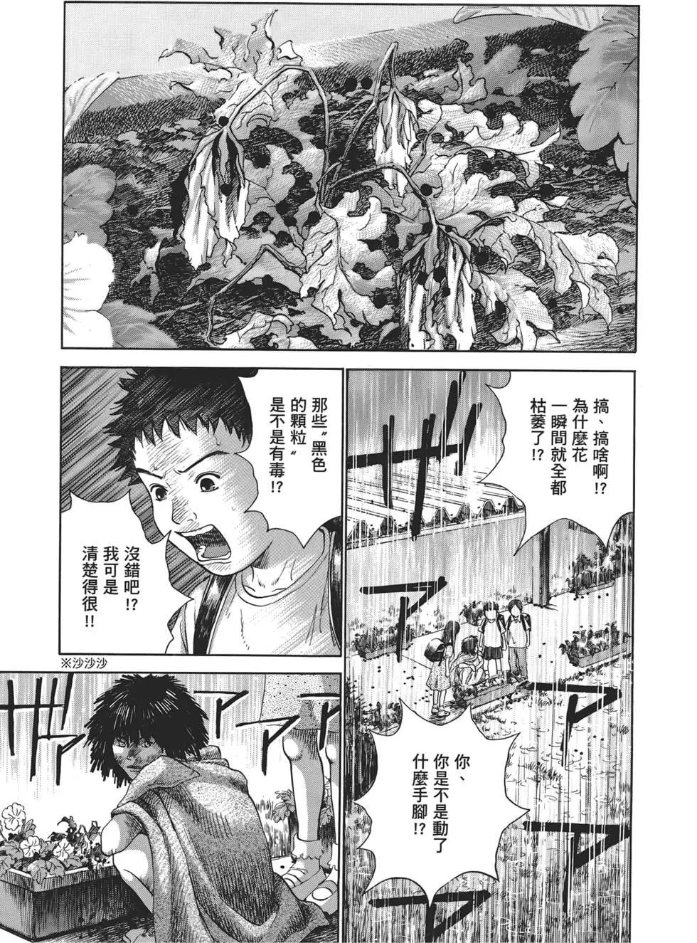 第06卷192