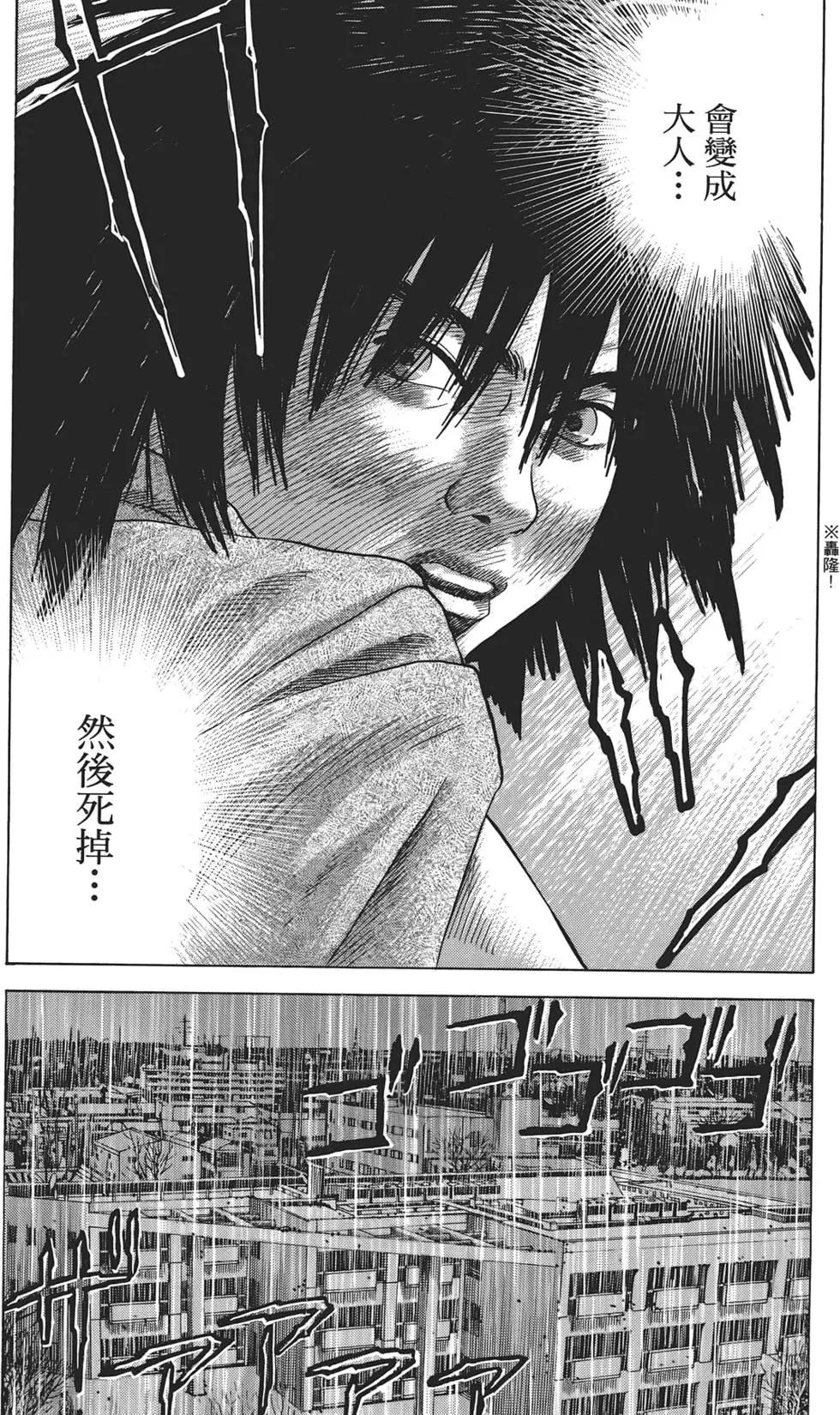 第06卷194