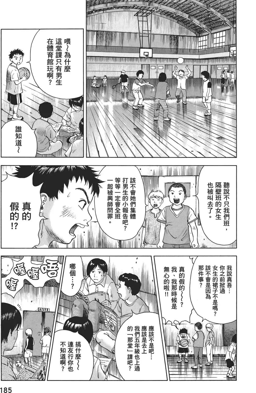 第06卷196