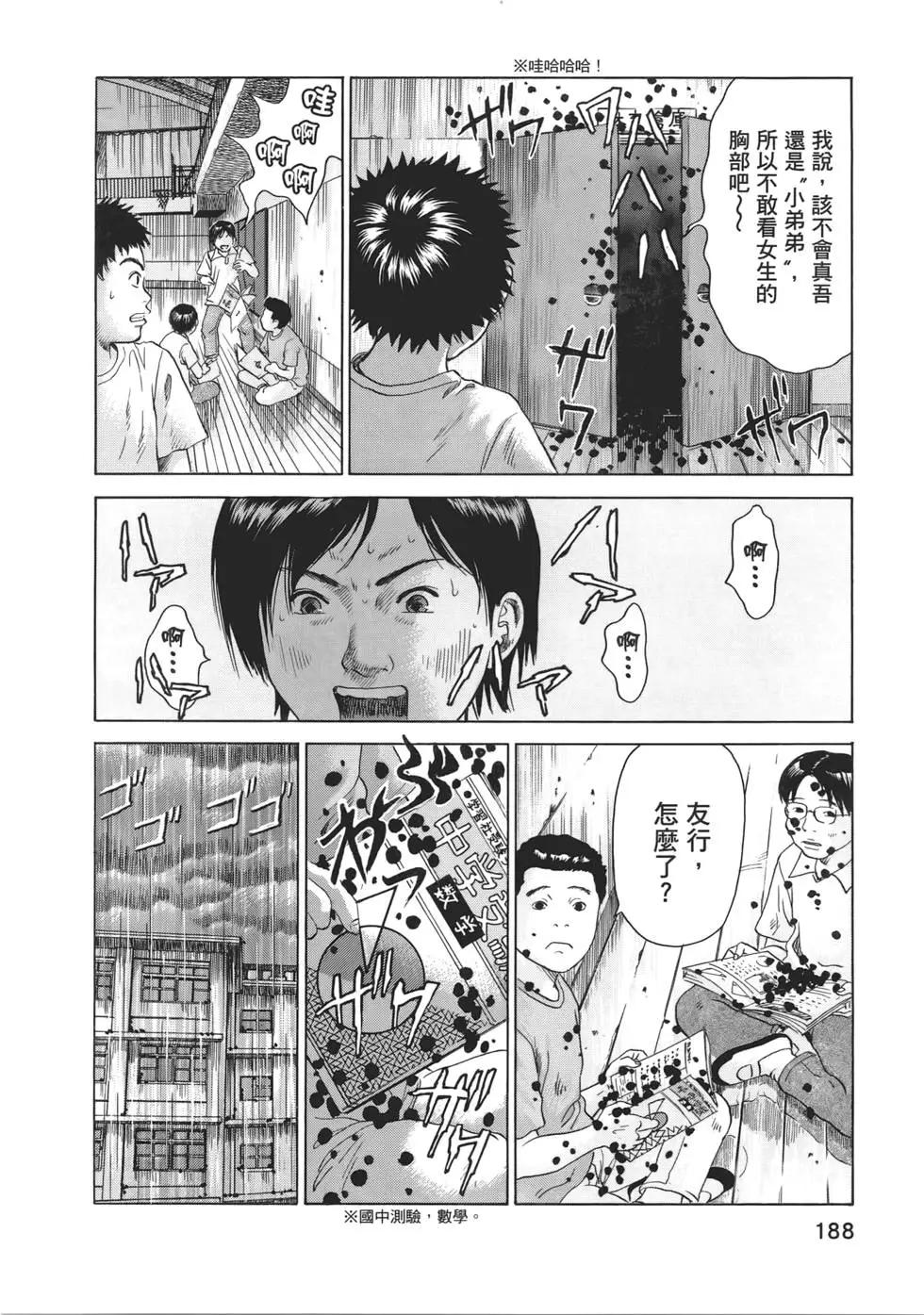 第06卷199