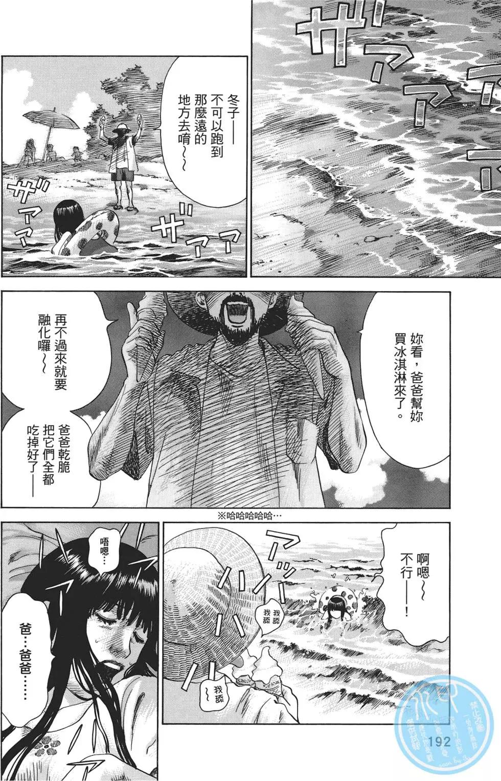 第06卷203