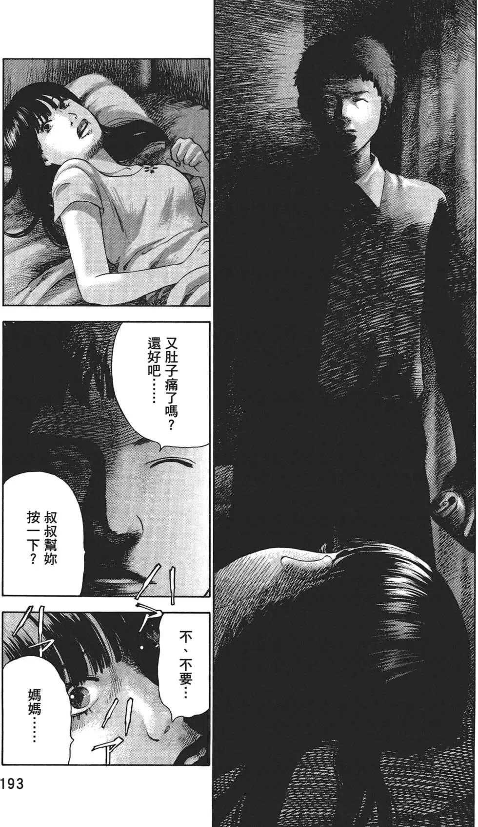 第06卷204